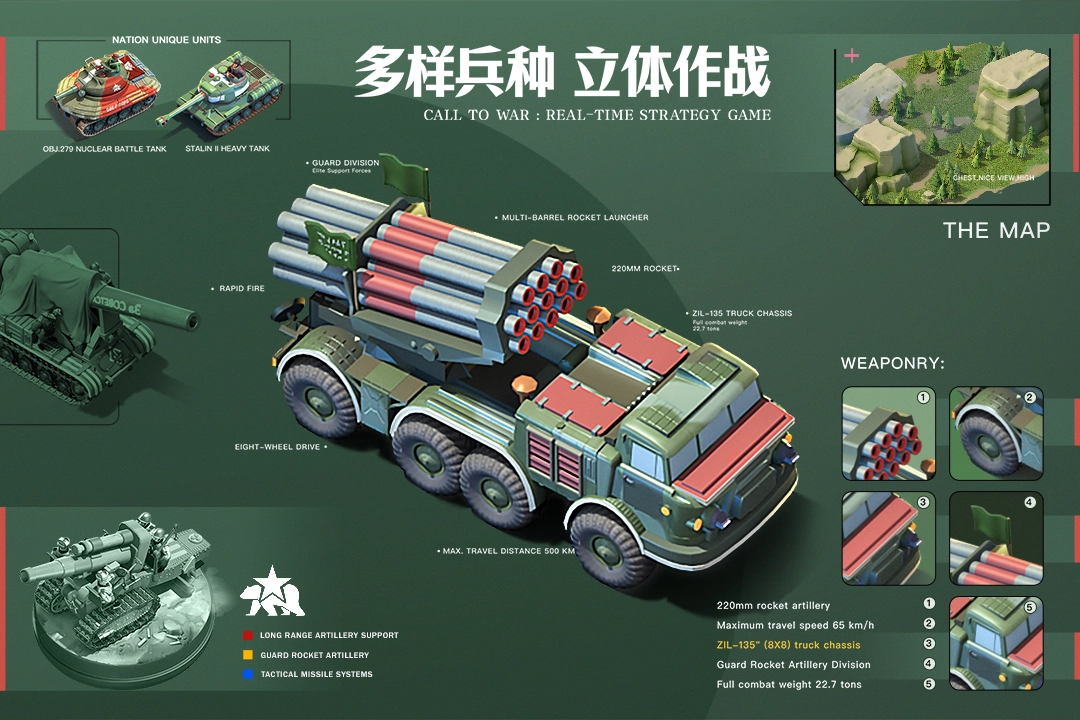 我的战争修改器图4