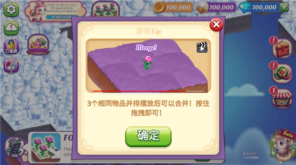 奇幻合成(WonderMerge)截图2