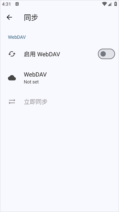 安读
