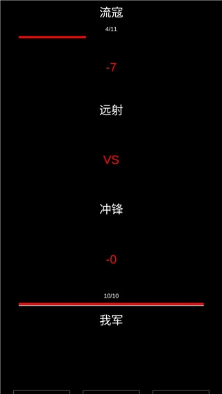 三国最强村长-图1