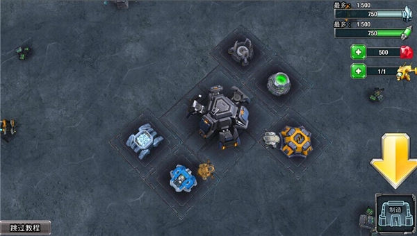 银河掌控汉化版