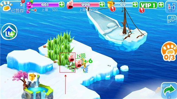 冰川時代大冒險安卓版截圖1