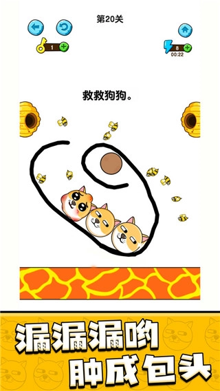 我的狗狗图2