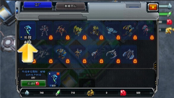 银河掌控汉化版