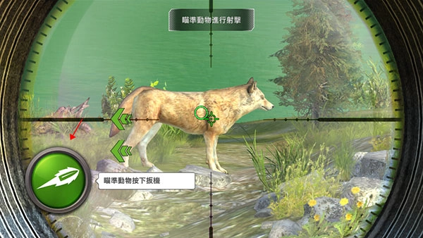 狩猎冲突安卓版(2)