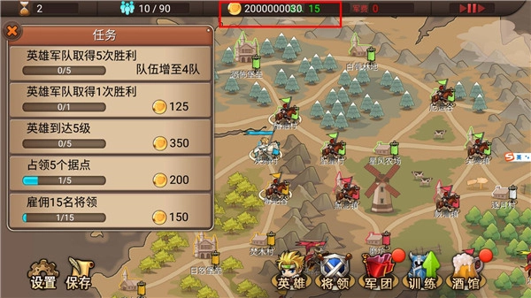 军团战记烽火免费版图3