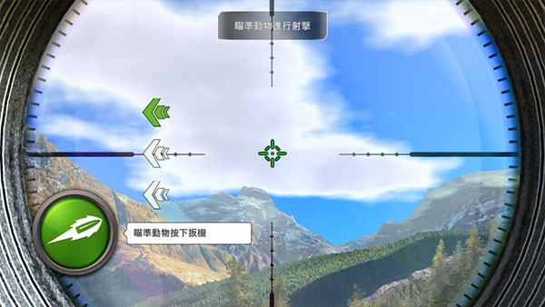 狩猎冲突安卓版(1)