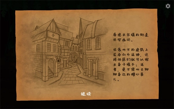 奇异园艺最新版图1