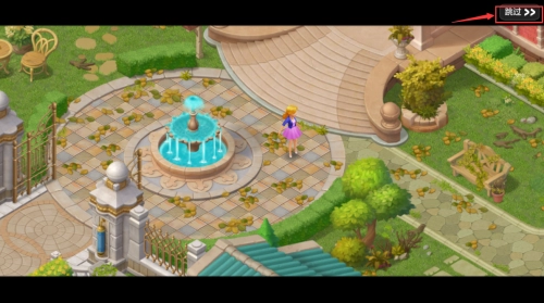 麦吉庄园手机版图3