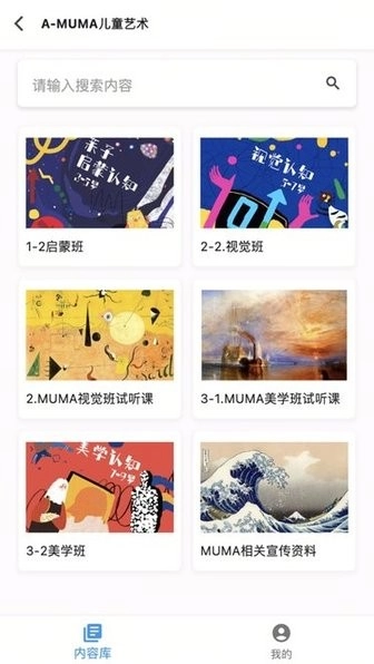 叮聆课堂图3