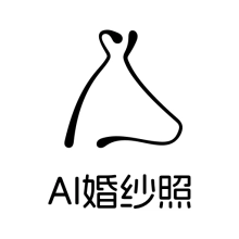 AI婚纱照