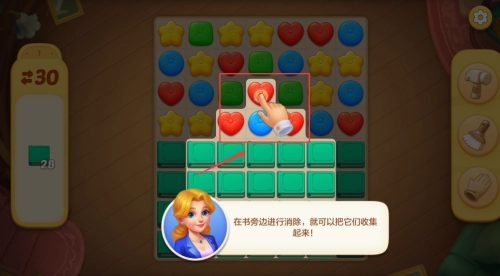 麦吉庄园手机版图2