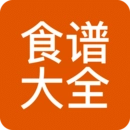 食谱大全最新版