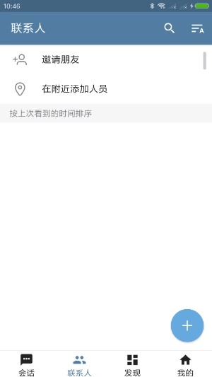 telegeram安卓手机版