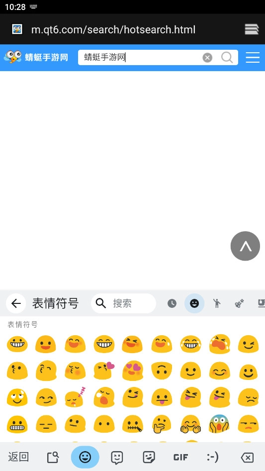 谷歌输入法（Gboard）