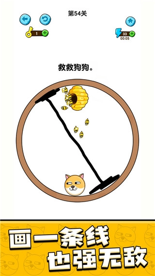 我的狗狗图5