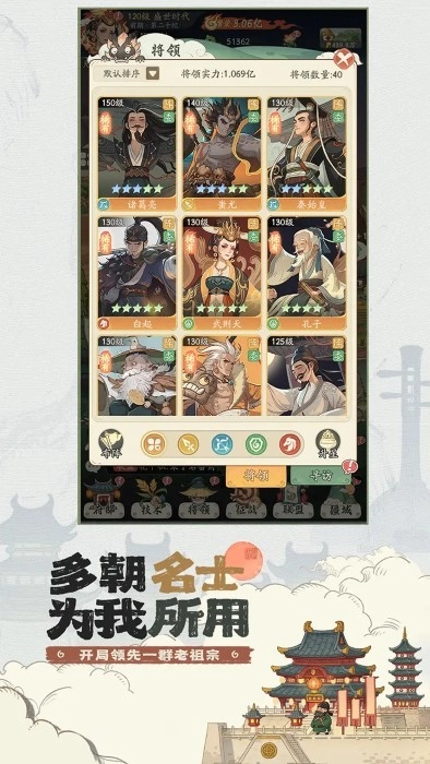 时光大爆炸正版安卓版