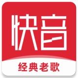 快音2024最新版