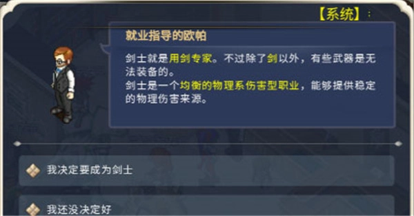 魔力宝贝回忆手游正版下载