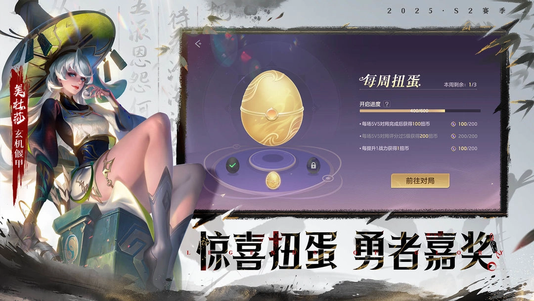 曙光英雄安卓版