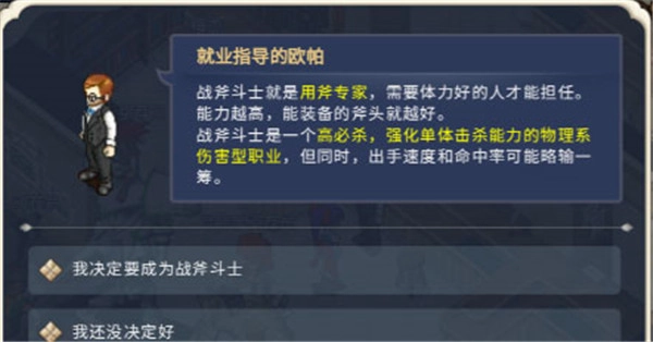 魔力宝贝回忆手游正版下载