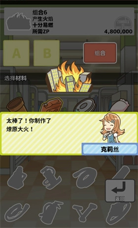 僵尸对建材超市手机版安装包下载