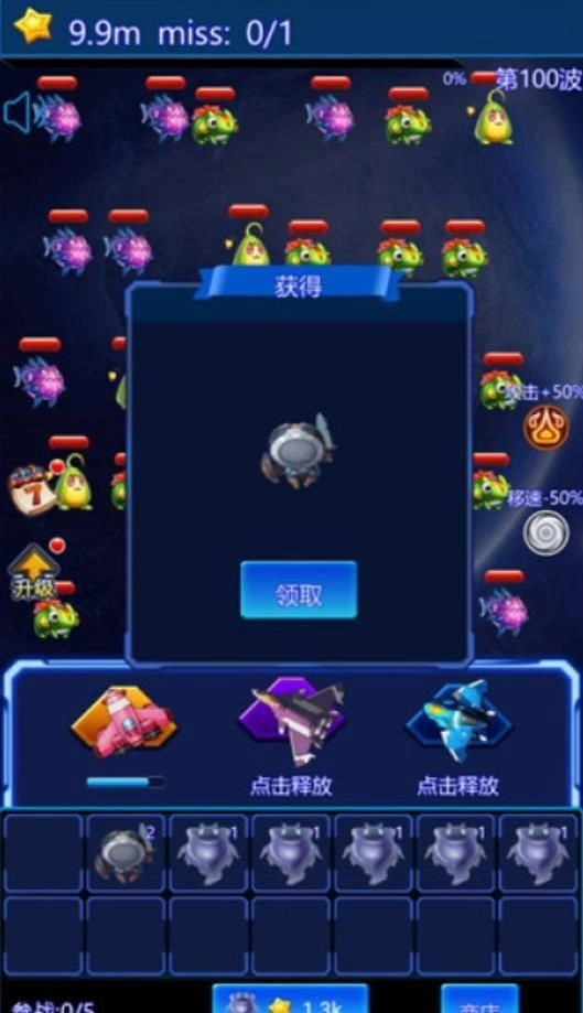 莱玩星际塔防中文版