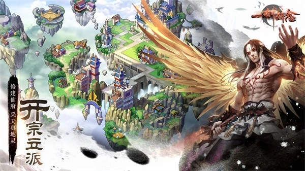 一剑断念最新版