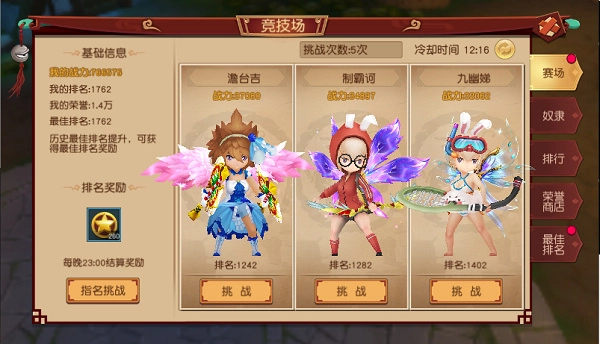 幻境觉醒最新版