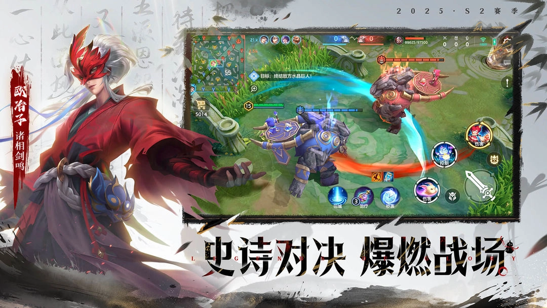 曙光英雄安卓版