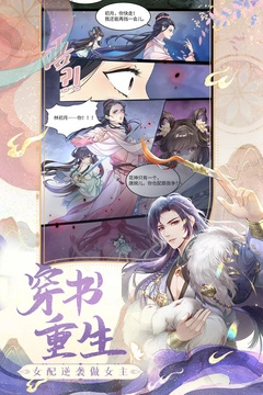 花满唐安卓版2023最新版