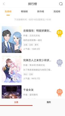 我不是盐神