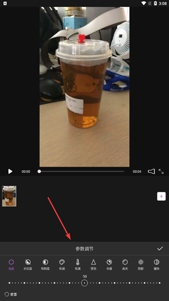 promovie图片11