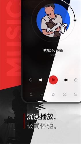 百度音乐手机版2023最新版免费安装