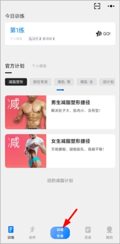 训记3