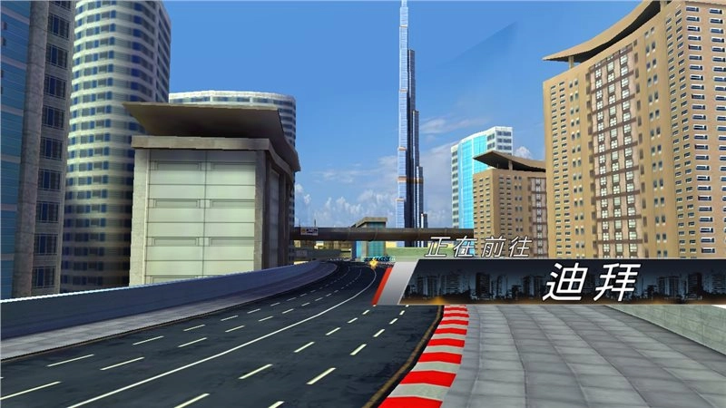 速度与激情8最新版