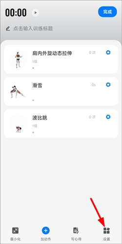 训记7