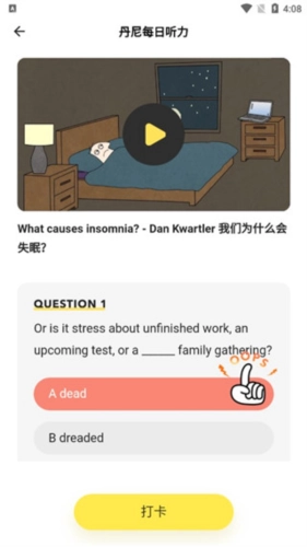 丹尼每日听力6