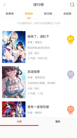 我不是盐神