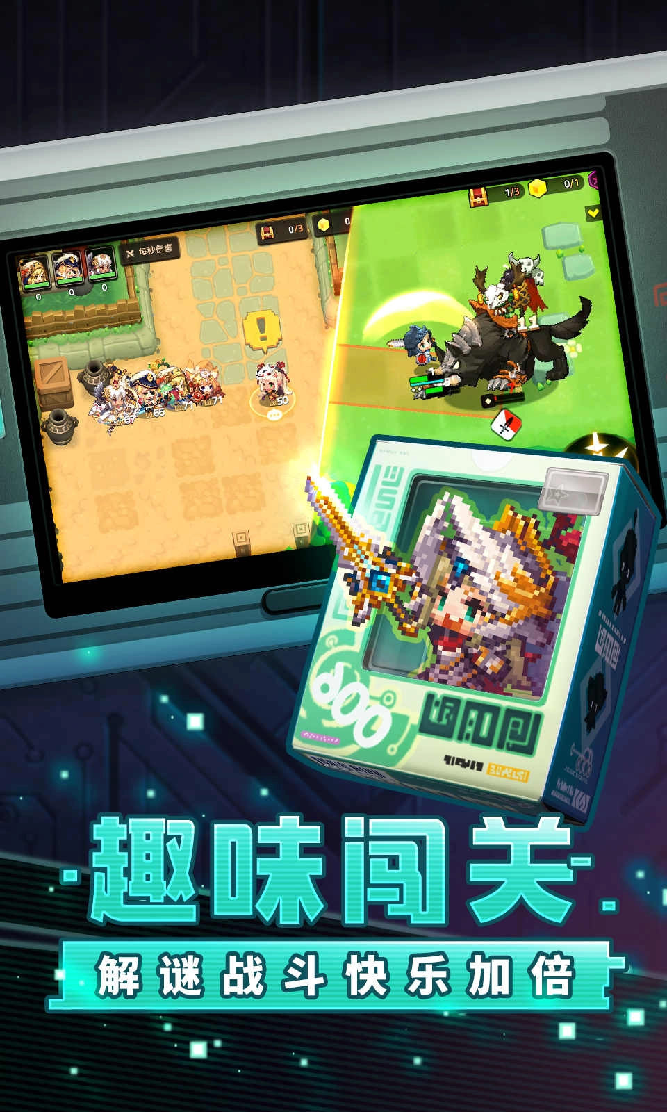 坎特伯雷公主与骑士唤醒冠军之剑的奇幻冒险