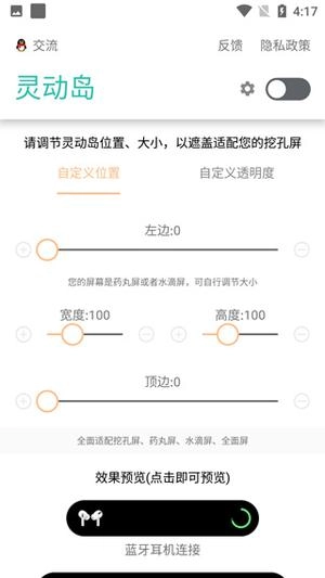使用教程2