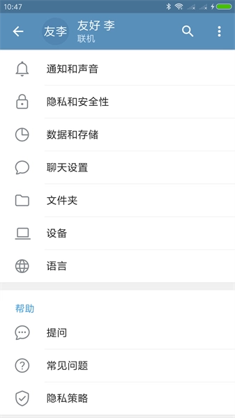 TG最新版2025