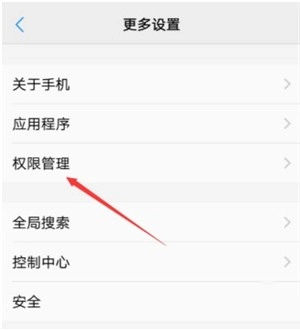 全局透明壁纸最新版使用教程截图3