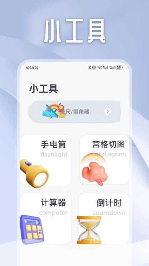 独享阅读完整版下载