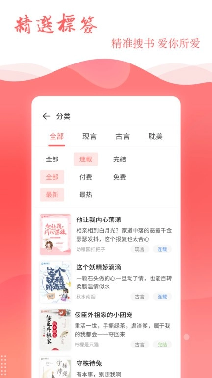 读乐星空最新版