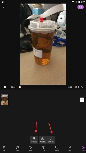 promovie图片9