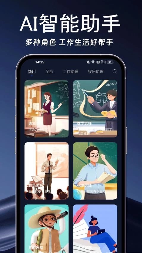 AI写作岛最新版下载