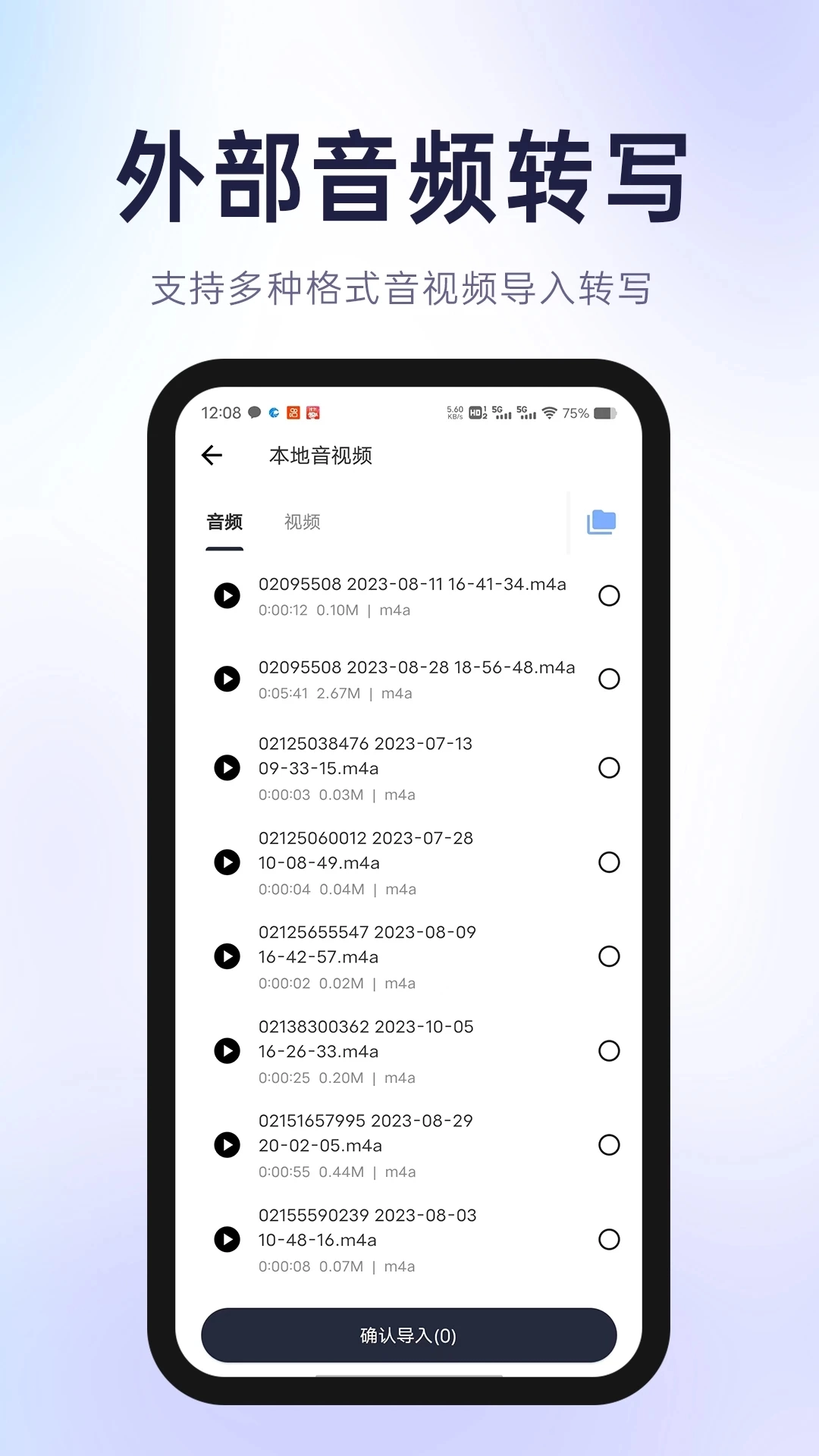 有声有色安装包下载