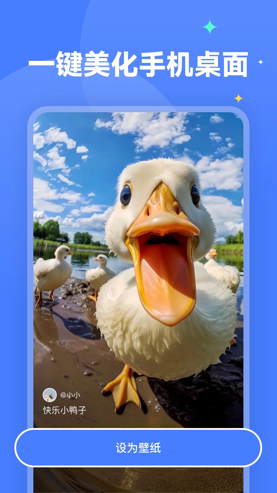 水星壁紙手機版