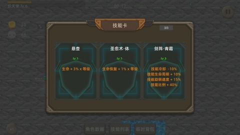 宇崽异世界冒险